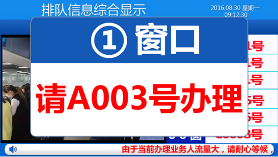 青海排隊機 排隊機叫號機批發(fā)