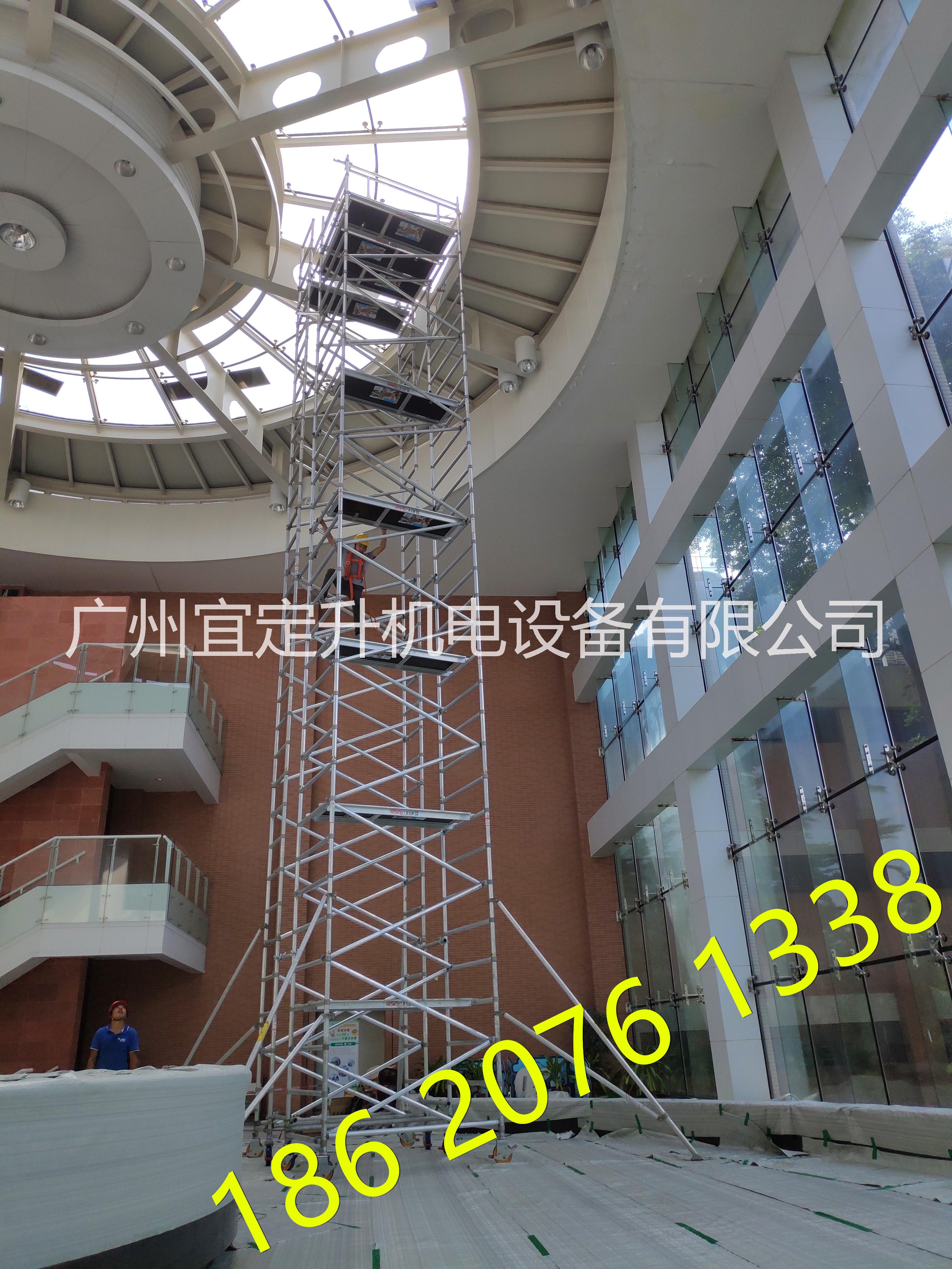 宜定升雙寬9米直梯鋁合金腳手架 *作業(yè)架