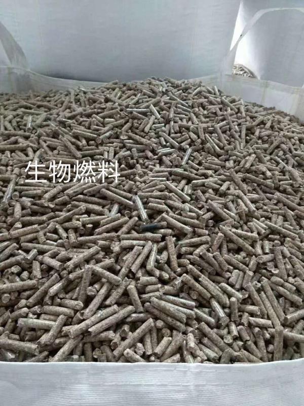 廠家批發(fā)生物質(zhì)燃料