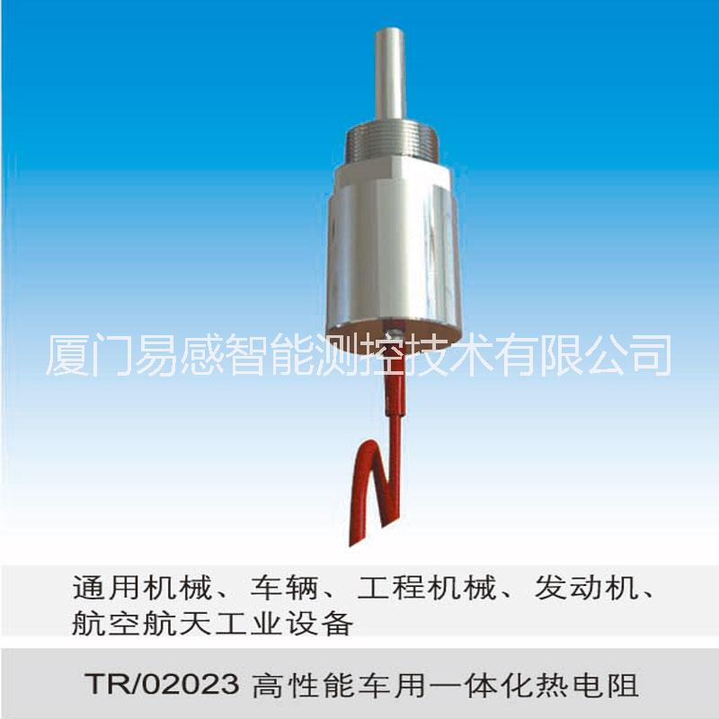 車(chē)用一體化熱電阻溫度傳感器 pt100溫度傳感器