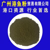 進口秘魯魚粉沙丁魚粉禽畜牧業(yè)飼料