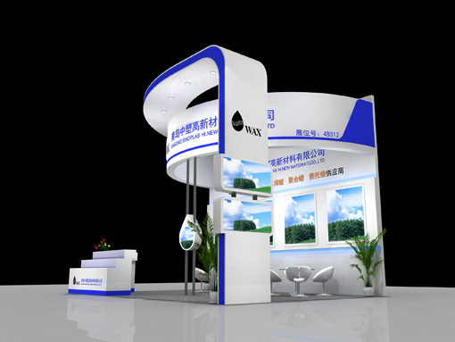 青島中塑膠粘劑展展臺設(shè)計搭建方案—勵之聞?wù)褂[