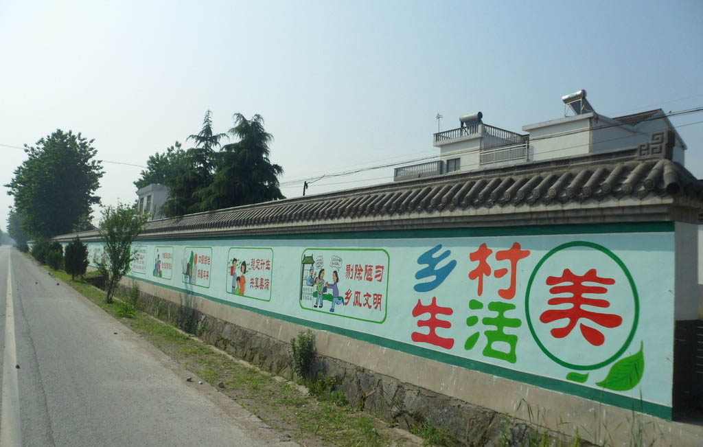 淮安專業(yè)墻體廣告公司 淮安墻體廣告公司