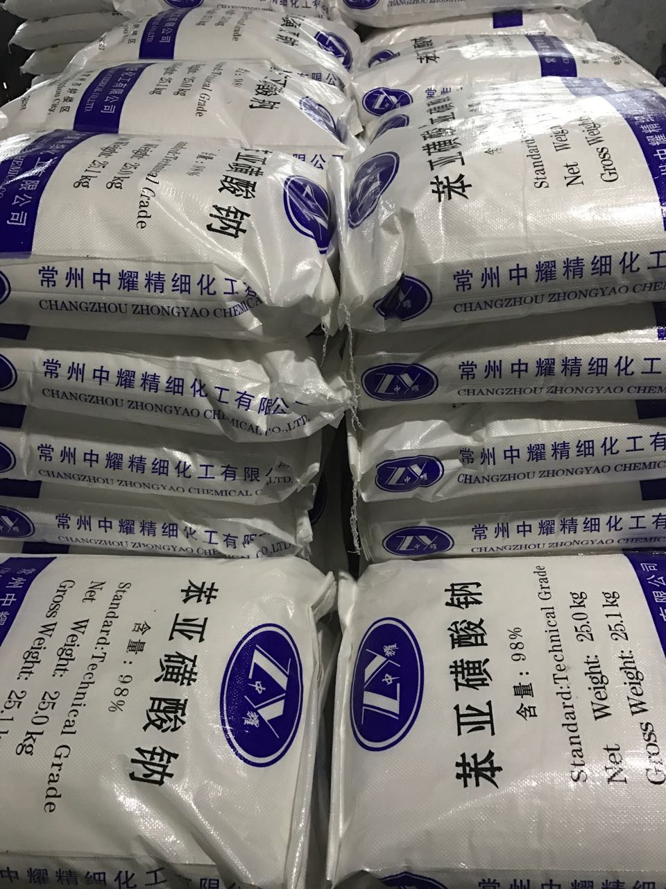 廠家直銷(xiāo)苯亞*