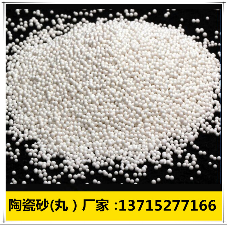 深圳氧化鋯珠 東莞硅酸鋯珠