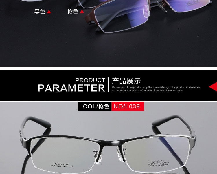 GOQI2018防藍(lán)光新款 純鈦 GOQI2018防藍(lán)光新款 純鈦鏡架 鈦板眼鏡架 男士近視商務(wù)眼鏡框