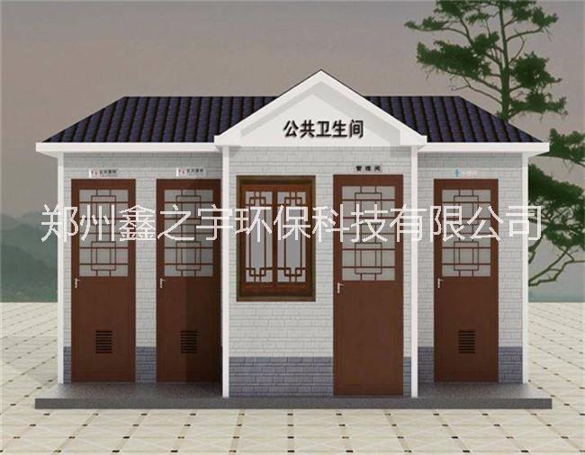 鄭州移動公廁-漯河免水打包移動廁所-河南移動廁所