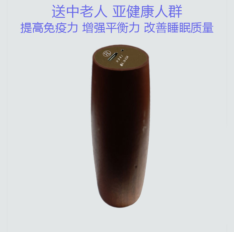便攜木質(zhì)腰肩頸按摩*共振康療儀保健養(yǎng)生適合中老年人亞健康人士