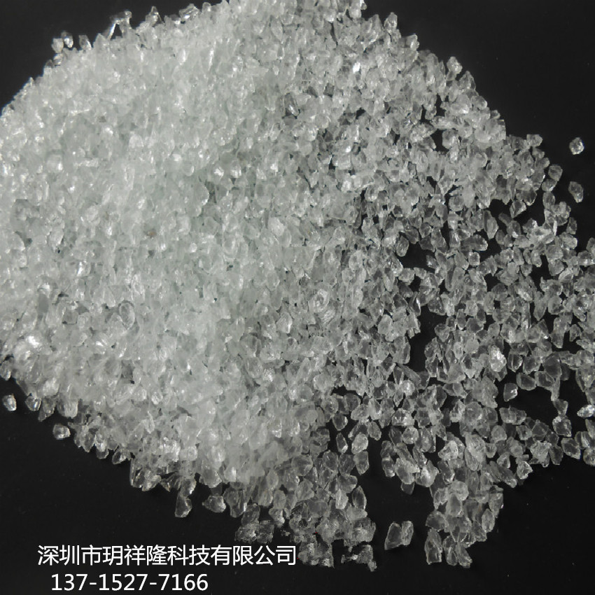 玻璃砂