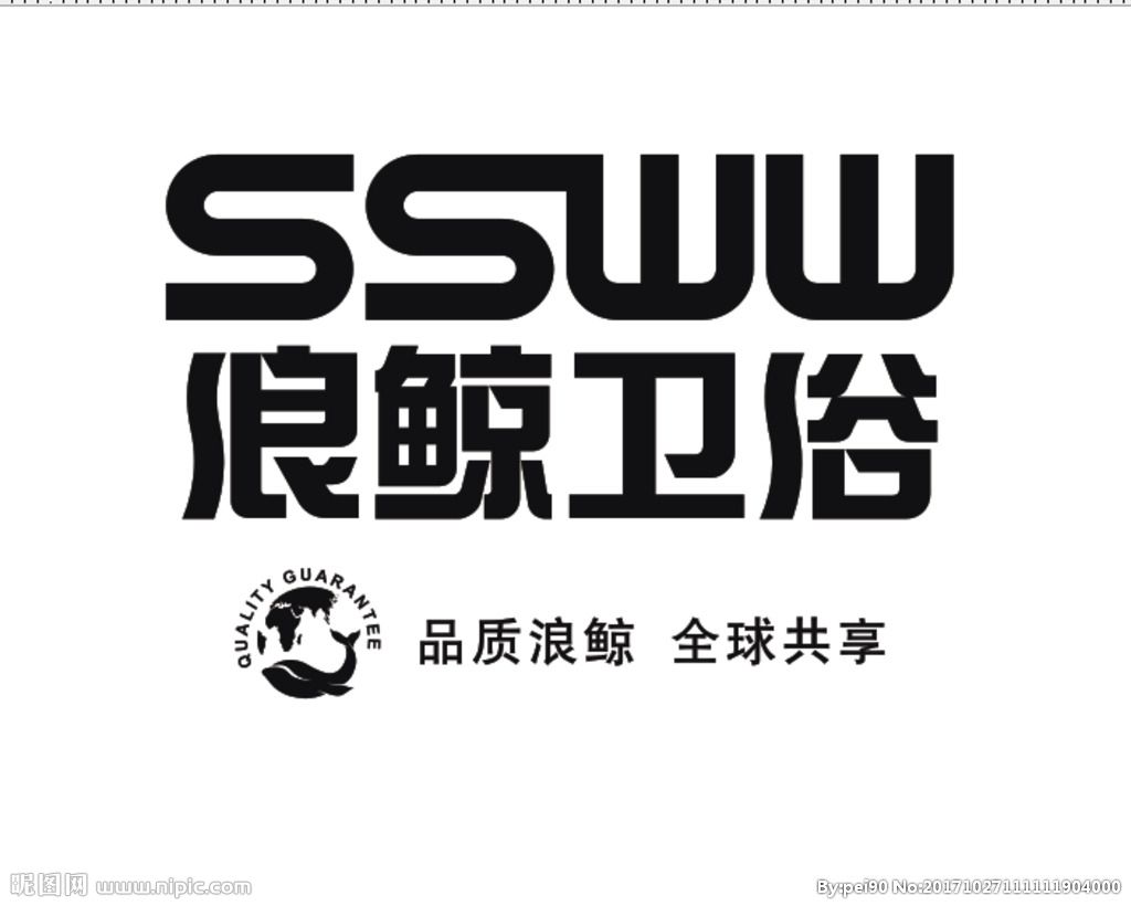鄭州SSWW浪鯨衛(wèi)浴售后中心