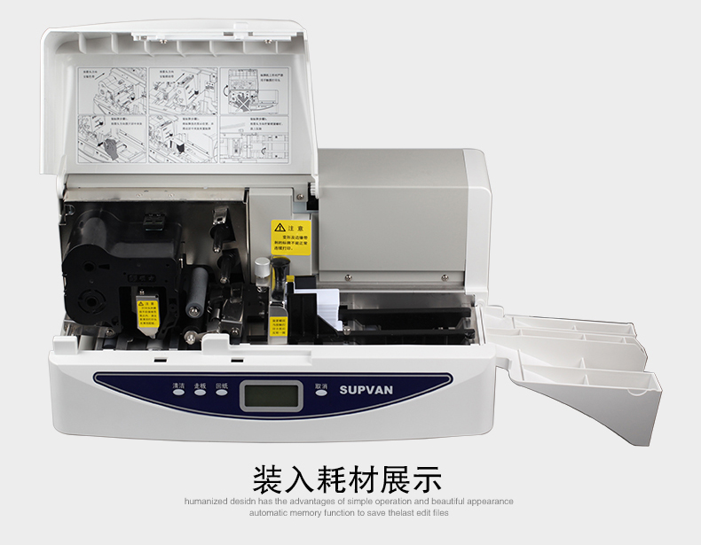 碩方掛牌機SP650標牌打字機