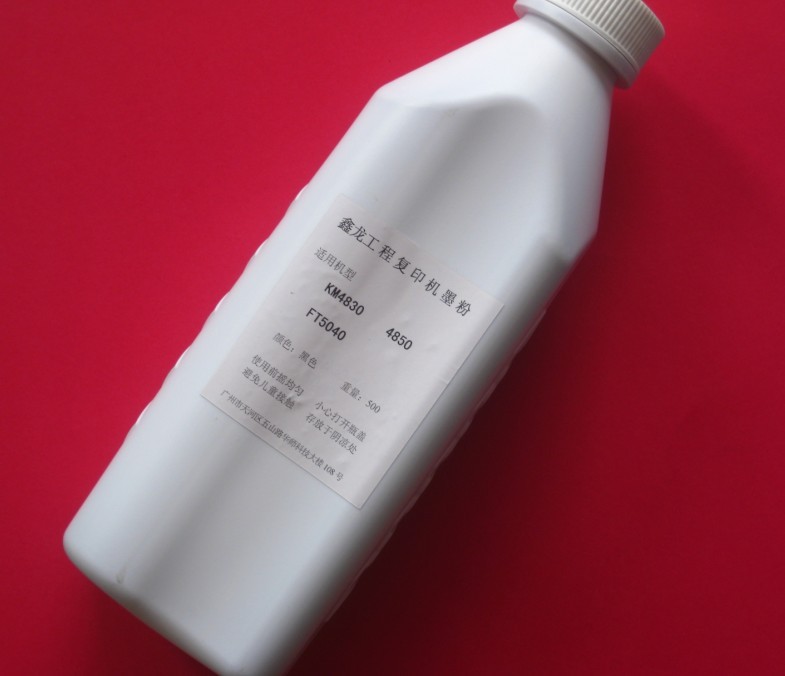 京瓷4850工程復(fù)印機(jī)碳粉 京瓷4830、4850工程復(fù)印機(jī)碳粉京瓷激光藍(lán)圖機(jī)碳粉-500g/瓶-130元