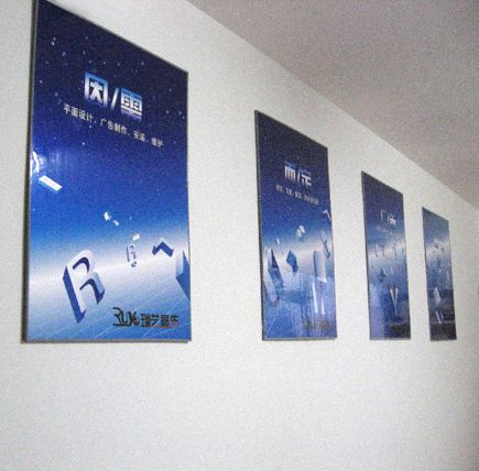 公司廣告展板噴繪印刷制作