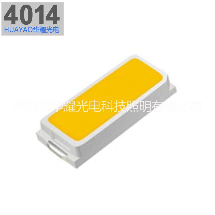 4014燈珠0.2W正白光貼片4014封裝優(yōu)質(zhì)日光燈面板燈LED光源