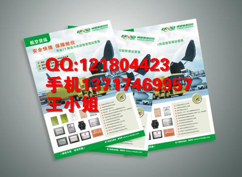 塘廈宣傳單張制作，橋頭三折頁設(shè)計，東莞石排DM傳單印刷