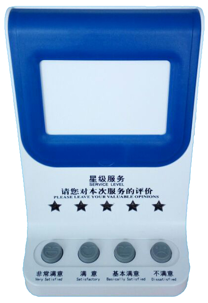 排隊機評價器 服務(wù)評價器批發(fā)