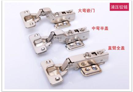 柜門(mén)合頁(yè)廠家東莞柜門(mén)合頁(yè)廠家東莞柜門(mén)合頁(yè)哪家好賣(mài)東莞柜門(mén)合頁(yè)報(bào)價(jià)東莞柜門(mén)合頁(yè)價(jià)格東莞柜門(mén)合頁(yè)優(yōu)質(zhì)供應(yīng)商?hào)|莞柜門(mén)合定制