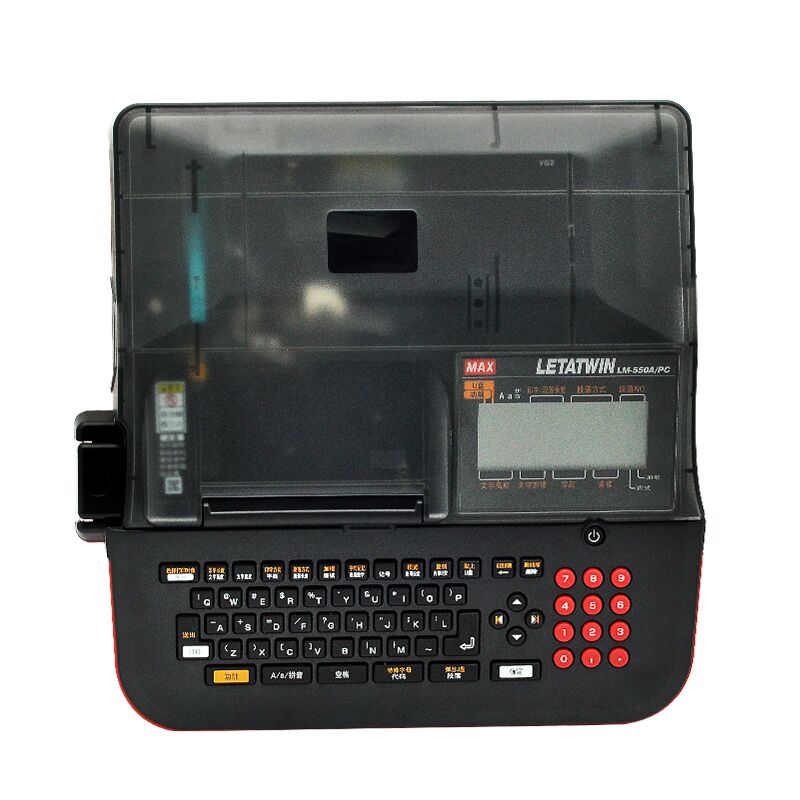 MAX線號打印機(jī)色帶LM-IR50B適用LM-550E/550A