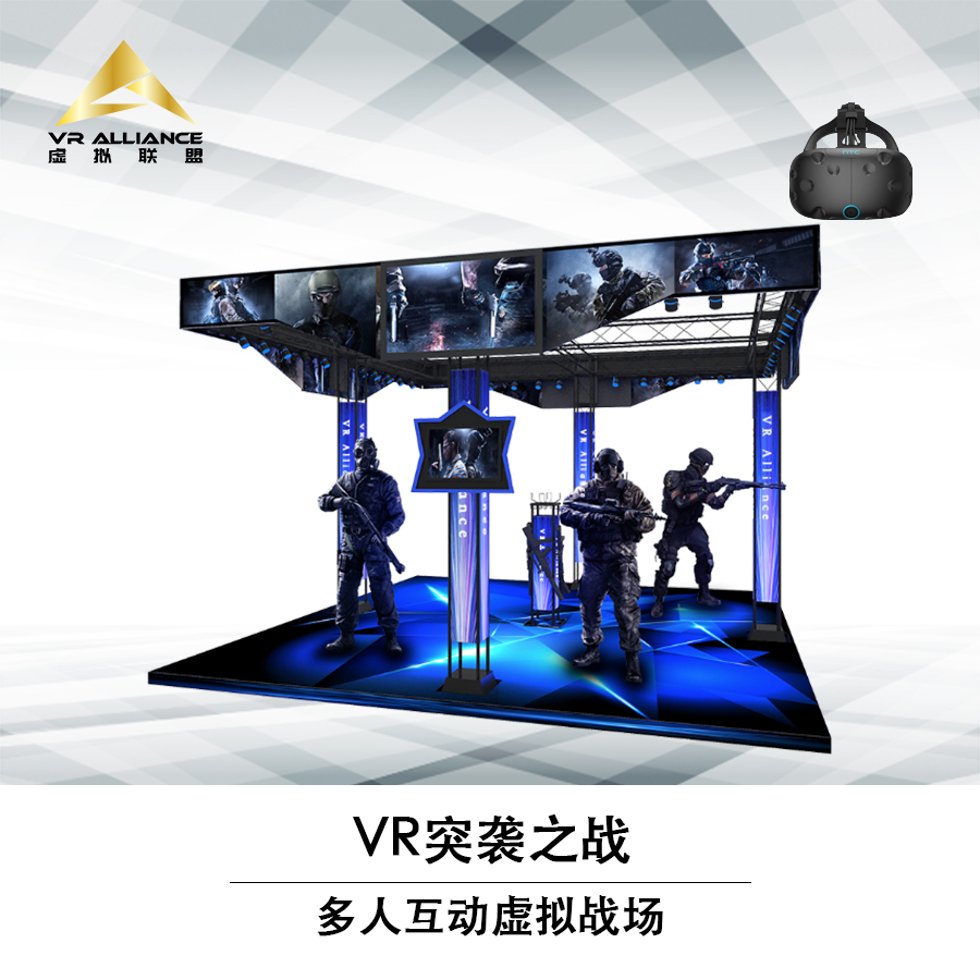 廣州vr設(shè)備vr游戲廣州vr廠家*提供全套vr設(shè)備