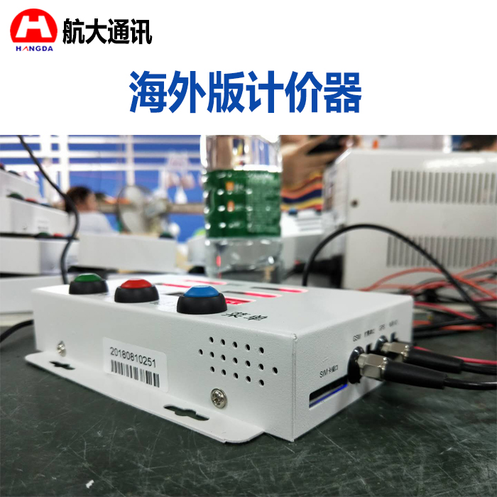 供應(yīng) 出租車計(jì)價(jià)器（海外版）