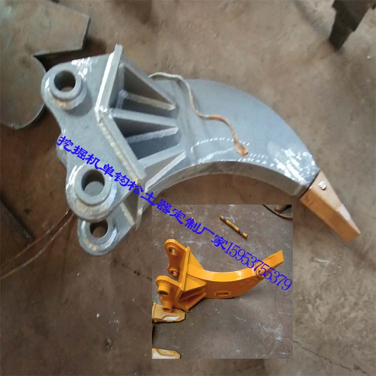 挖掘機*松土化石鉤子松土器龍爪手品牌