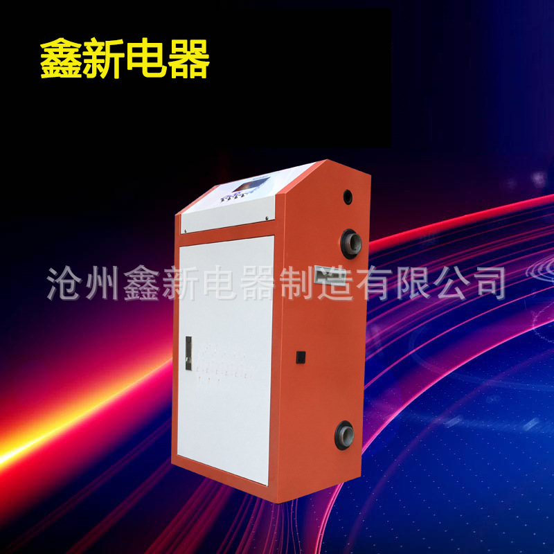 供應電采暖爐電鍋爐家用采暖取暖地暖氣片工業(yè)大功率變頻恒溫節(jié)能省電 家用采暖爐 家用采暖爐批發(fā)