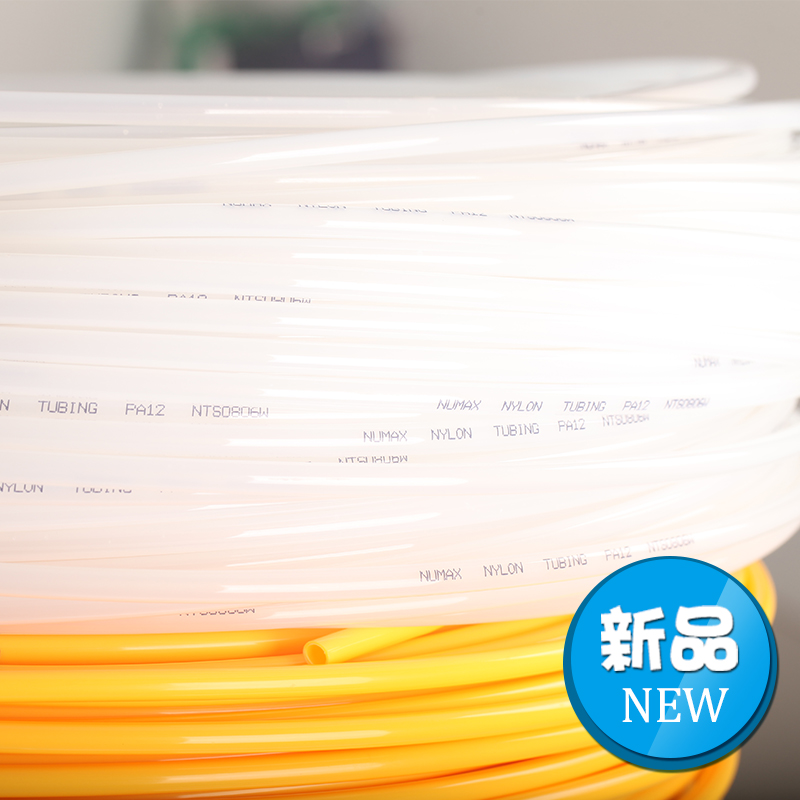耐高壓進(jìn)口尼龍管NTS1008W