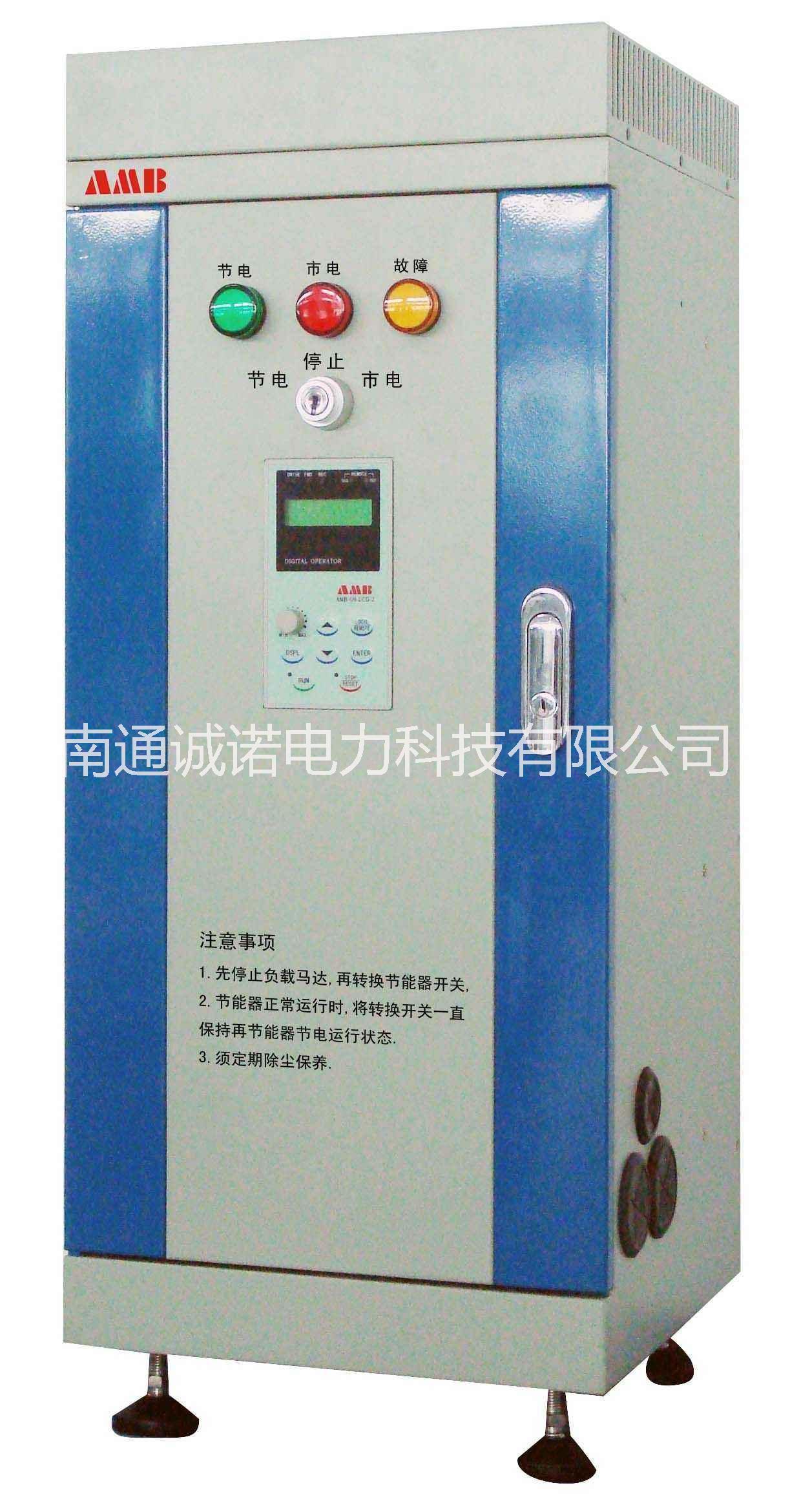 供應(yīng)安邦信變頻器