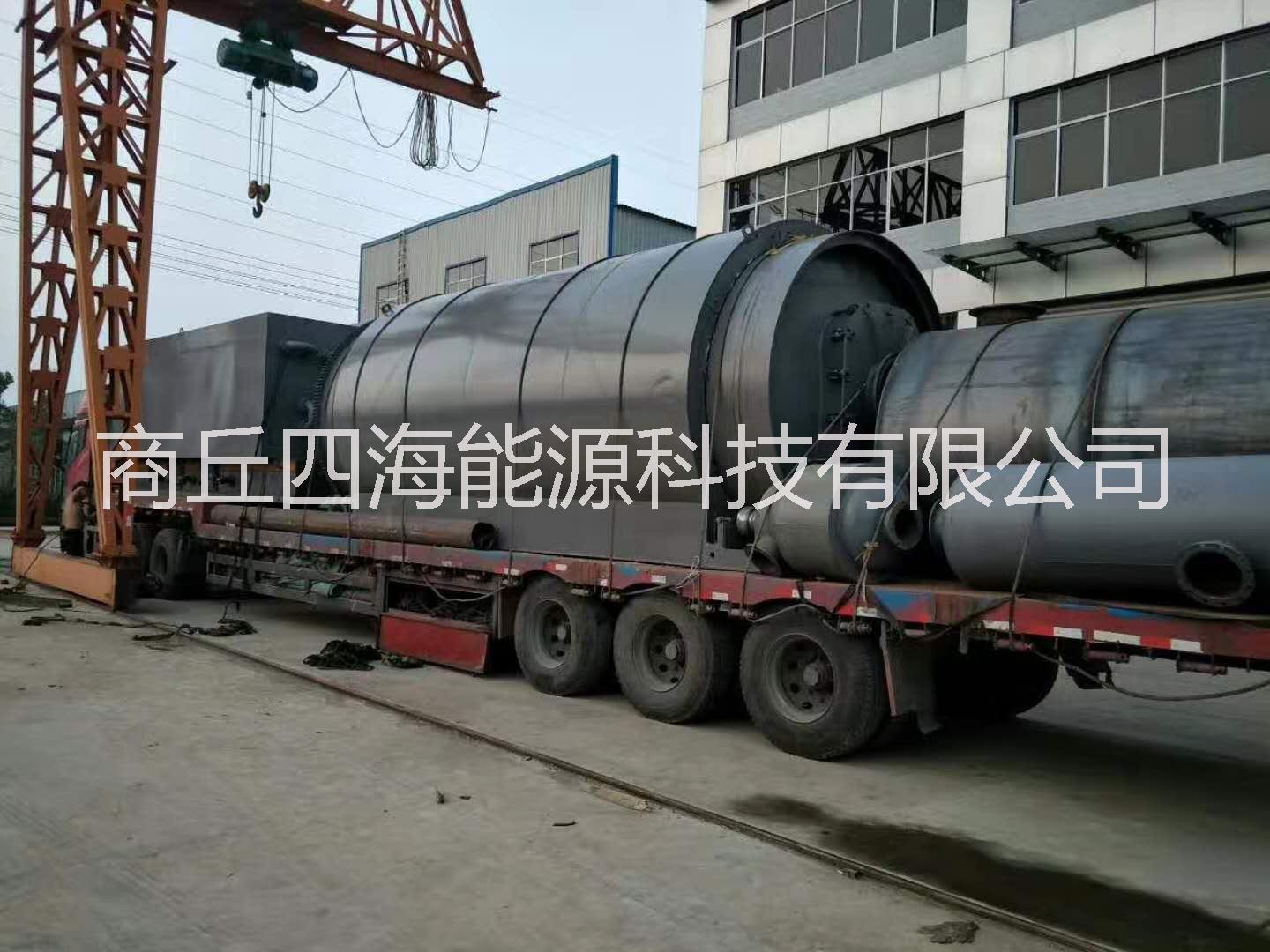 廢輪胎裂解煉油設(shè)備 四海供應(yīng)廢輪胎裂解煉油設(shè)備