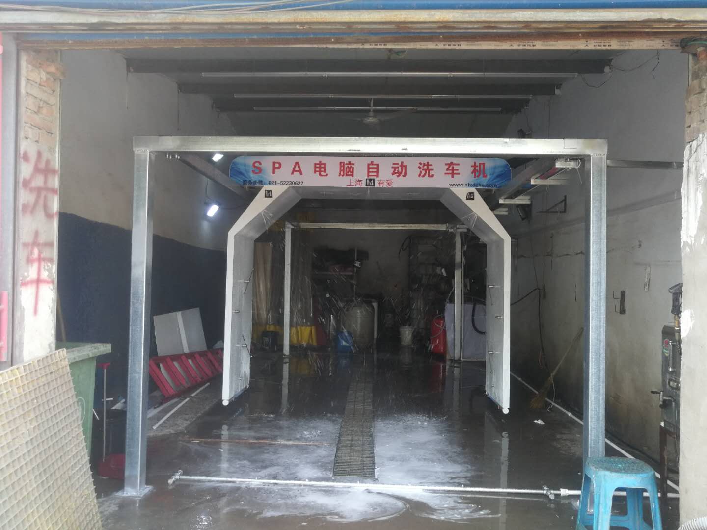 蘇州全自動洗車機(jī)哪里買  怎么買質(zhì)量好的全自動洗車機(jī) 全自動洗車機(jī)實(shí)力商家