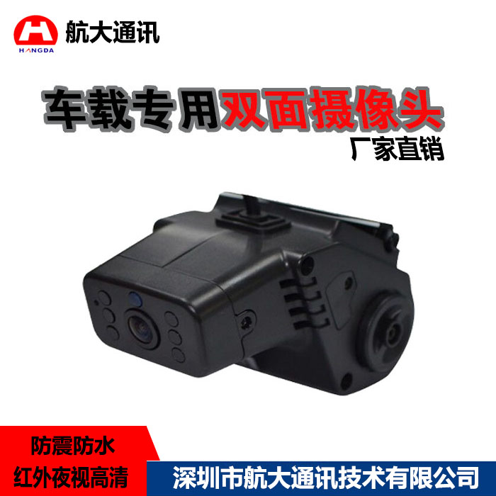 供應(yīng) 出租車雙攝像頭