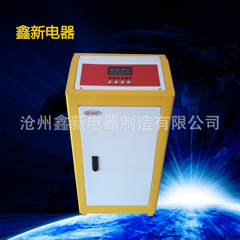 供應(yīng)家用采暖地暖氣廠家直銷/電采暖爐電鍋爐家用采暖取暖地暖型號(hào)定做采購(gòu)報(bào)價(jià)/電鍋爐批發(fā)價(jià)格品牌哪家好