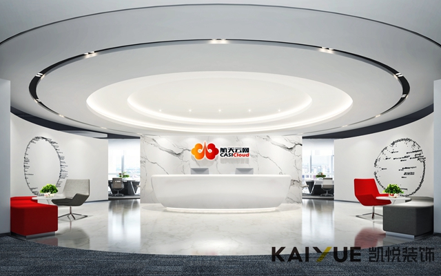 分析辦公環(huán)境優(yōu)劣勢-航天云網(wǎng)辦公室裝修 廣州辦公室裝修