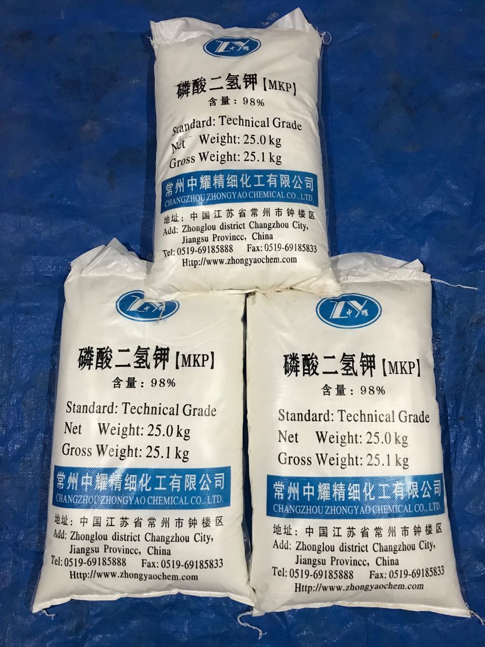 廠家直銷 廠家直銷*二氫鉀  MKP