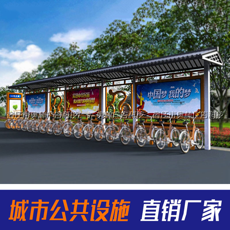 仿古公共自行車亭古典公共自行車棚防腐木自行車停放棚宿遷廠家 公共自行車棚宿遷廠家