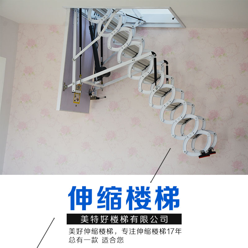 伸縮樓梯 定制 進(jìn)口 閣樓樓梯鈦鎂全自動(dòng)家用復(fù)式室內(nèi)隱形伸縮樓梯電動(dòng)折疊升降