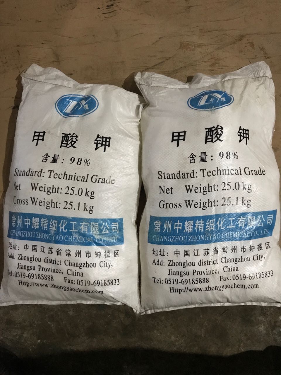 廠家直銷 廠家直銷*鉀