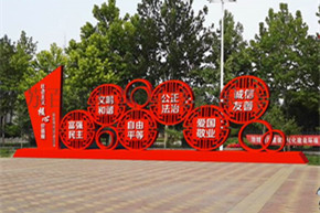 太原社會主義核心價(jià)值觀標(biāo)牌制作廠家