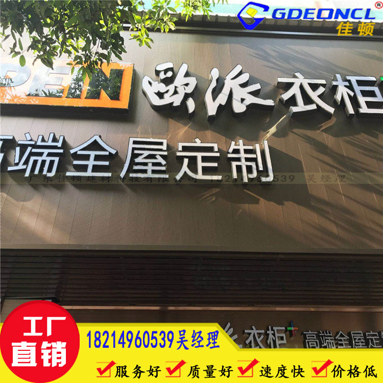 波紋鋁單板/歐派門頭波浪鋁單板加工