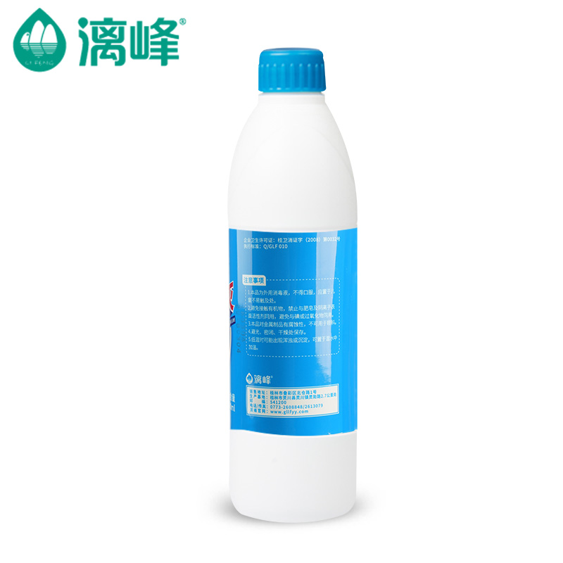漓峰 新潔爾滅消毒液500ml 苯扎溴銨消毒液 廠家直銷 漓峰牌新潔爾滅消毒液