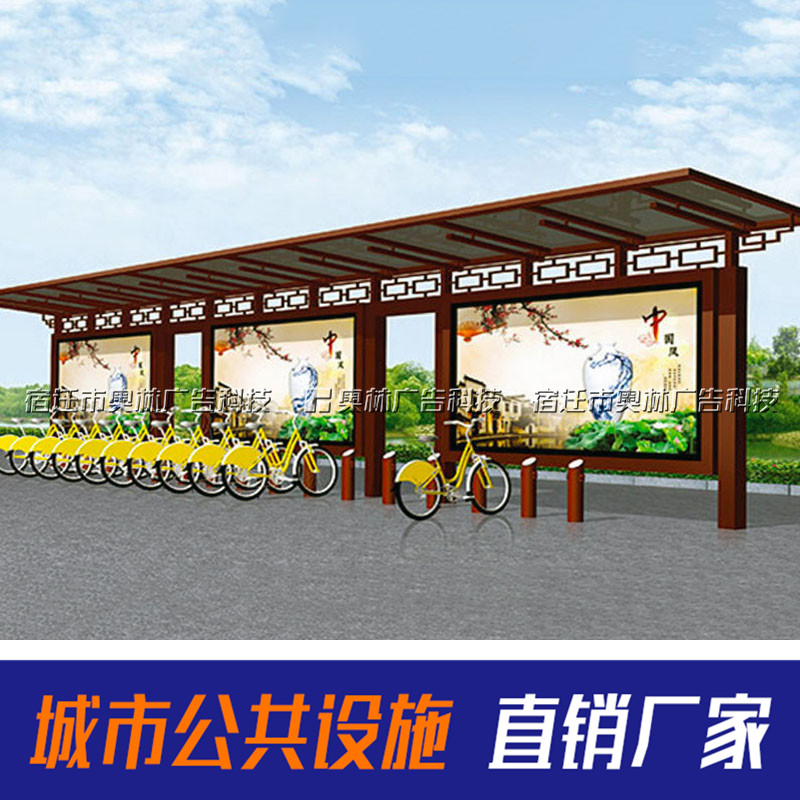 景區(qū)古典公共自行車亭防腐木公共自行車棚仿古共享單車服務(wù)亭