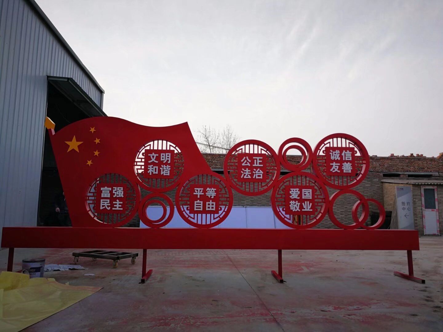 太原社會主義核心價(jià)值觀標(biāo)牌制作廠家