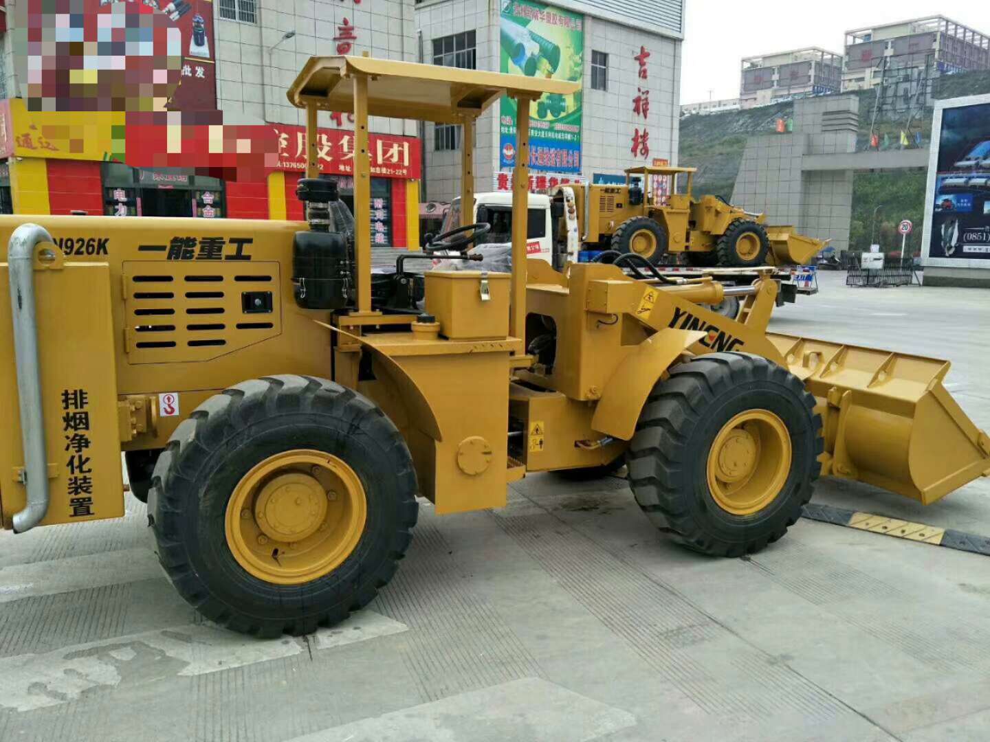 井下礦用裝載機 井下礦用裝載機廠家 貴州井下礦用裝載機 井下礦用裝載機供應(yīng)商 貴陽井下礦用裝載機 926井下礦用裝載機