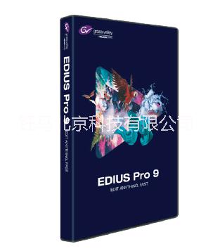 edius9 北京edius9 edius9非編 edius9非線 edius9非編系統(tǒng) edius9非線性編輯系統(tǒng)
