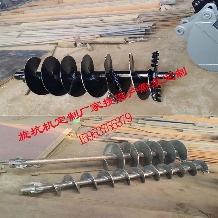 日立200 樹坑旋坑機 優(yōu)質(zhì)供應(yīng)商