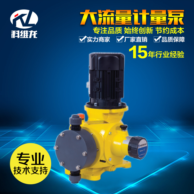 昆山加藥泵機(jī)械隔膜計量泵廠家