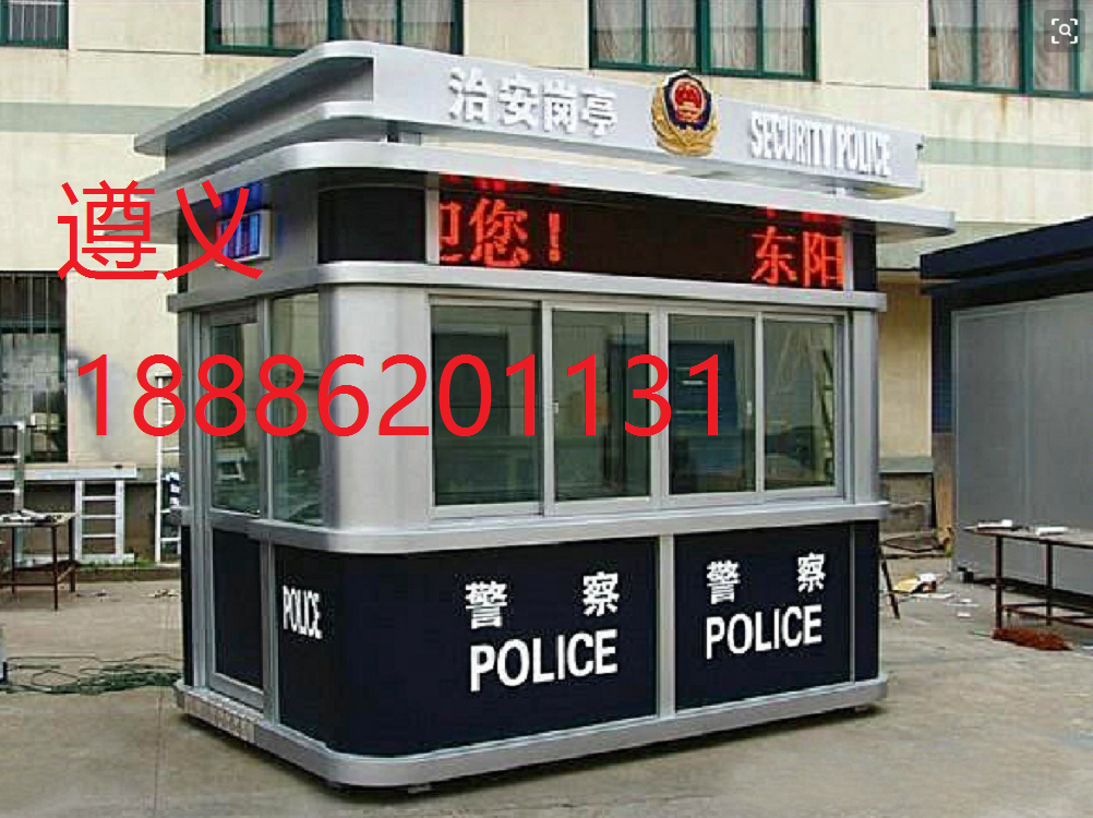 遵義治安崗?fù)?  title=