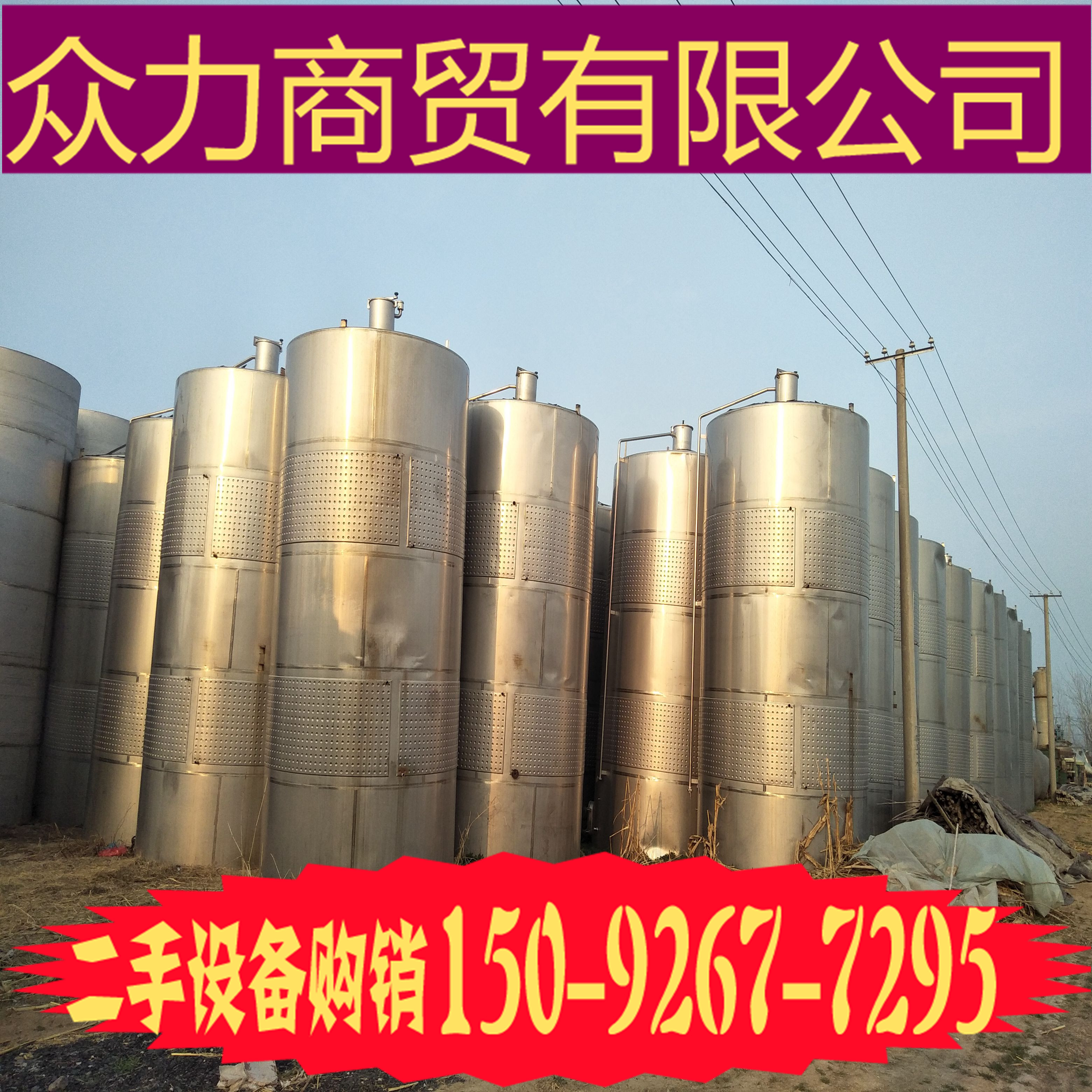 304臥式不銹鋼儲罐  304臥式不銹鋼儲罐廠家  批發(fā)304臥式不銹鋼儲罐 304臥式不銹鋼儲罐哪里有買