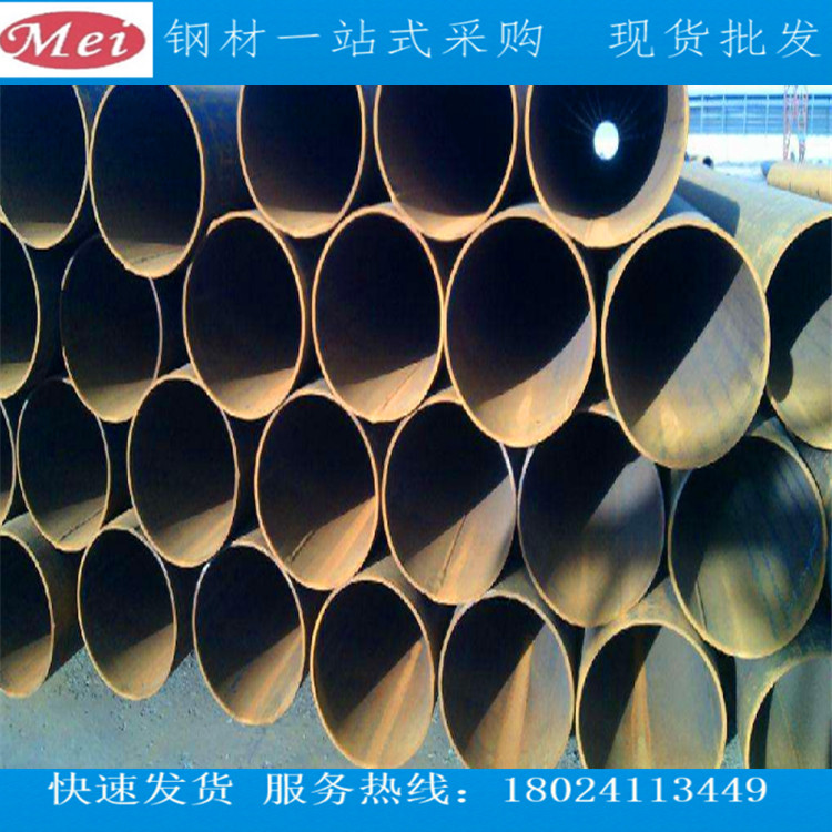 廣東焊管 焊管批發(fā) 廣東焊管批發(fā)