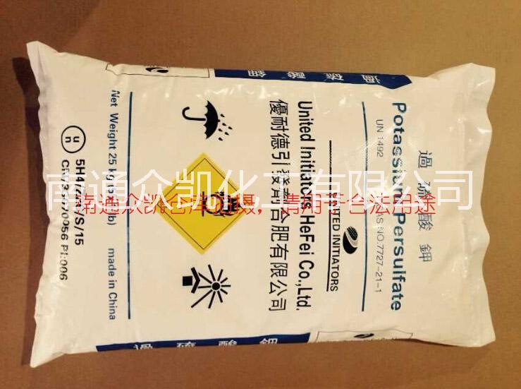 南通過(guò)硫 酸鉀 優(yōu)耐德過(guò)硫 酸鉀 南通過(guò)硫 酸鉀 優(yōu)耐德過(guò)硫 酸鉀